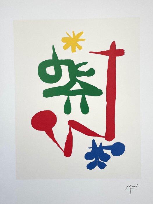 Joan Miro (1893-1983) - Parler Seul