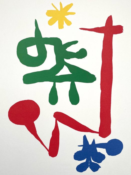 Joan Miro (1893-1983) - Parler Seul