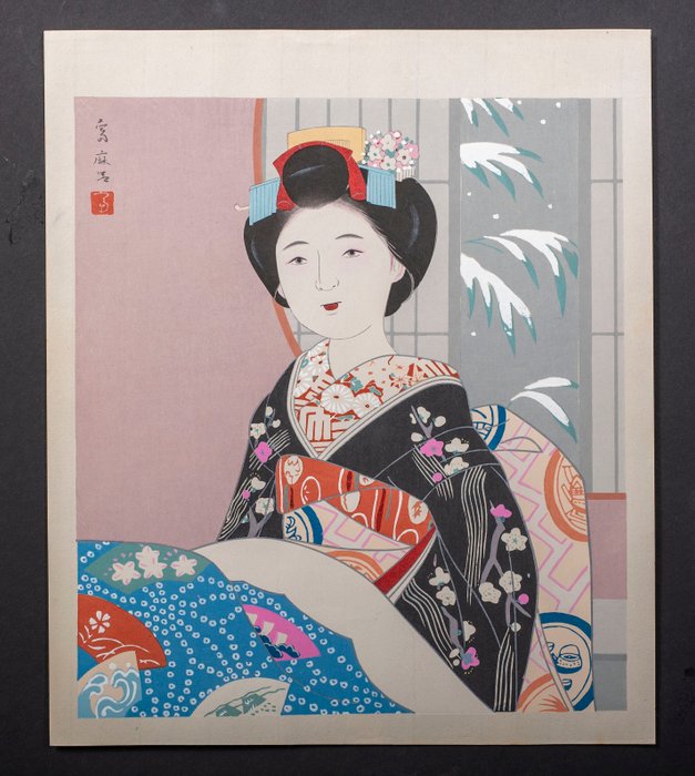 Kyo Nishiki - Maiko in Winter - Tomimaro Higuchi (1898 -1981) - Japan