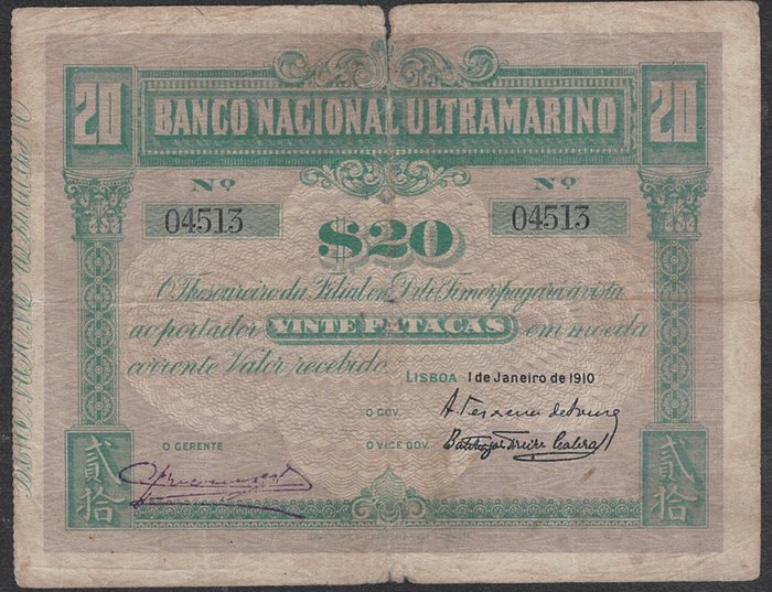 Timor - 3 banknotes - various dates