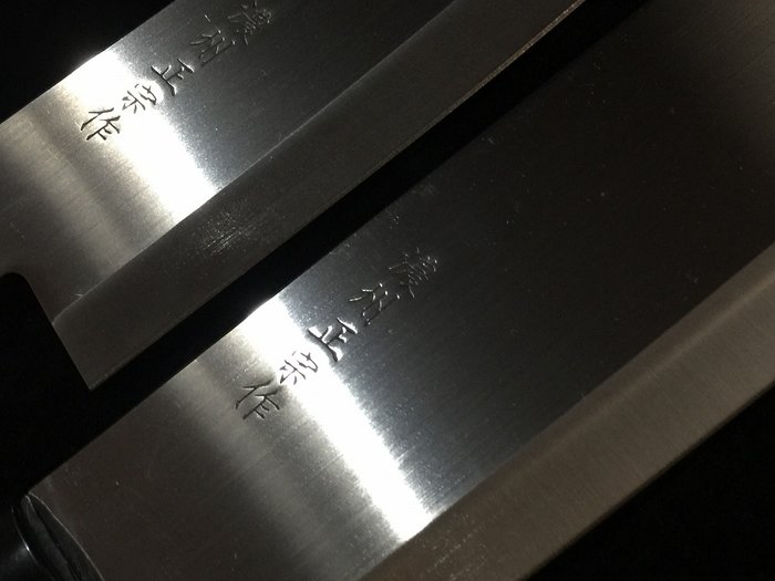 正宗 MASAMUNE / Set of 2 / 菜切 NAKIRI 三得 SANTOKU - Køkkenkniv -  Japansk køkkenkniv - Stål, Træ - Japan