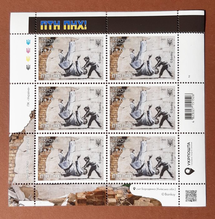 Banksy (1974) - Ukraine - "ПТН ПНХ! (FCK PTN!)"-2 full sets: Set of 7 Postcards + Stamps (7pcs) and Set of Stamps