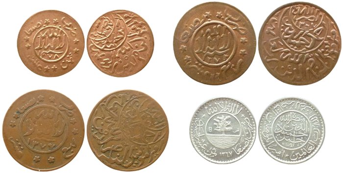 Yemen. Various Denominations 1956/2006 (31 coins)  (Ingen mindstepris)