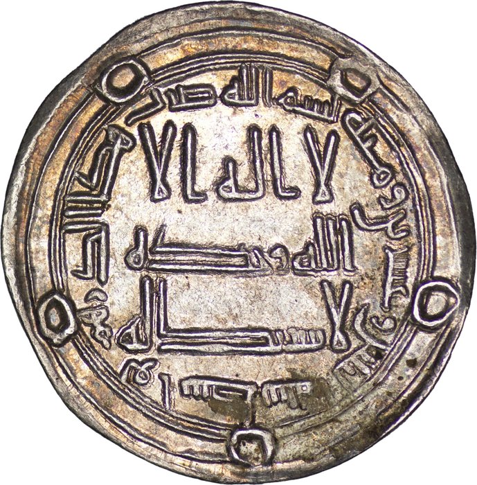 Umayyad kalifatet. Temp Hisham Ibn `Abd Al-Malik. Dirham Wasit mint/ AH 122  (Ingen mindstepris)