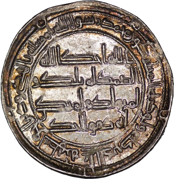 Umayyad kalifatet. Temp Hisham Ibn `Abd Al-Malik. Dirham Wasit mint/ AH 122  (Ingen mindstepris)