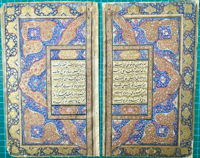 Sadiq Bat - Iskandernama - 1819