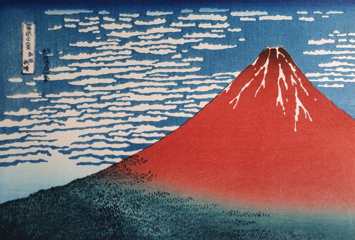 Fine wind, clear morning (Red Fuji) - Katsushika Hokusai (1760–1849) - Published by Unsodo - Japan