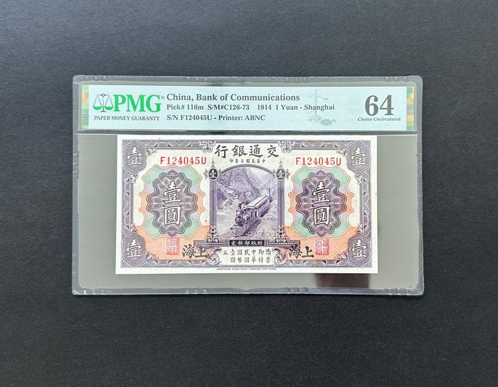 Kina - 1 Yuan 1914 - Pick 116m  (Ingen mindstepris)