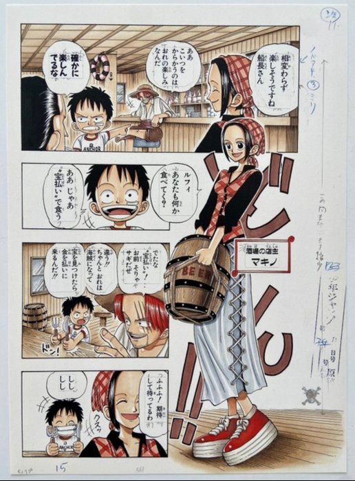 Eiichiro Oda - One Piece Episode 1 Original Manuscript - Pag 11