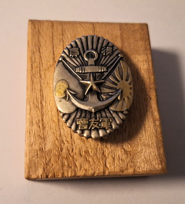 Japan - Flåde - Medalje - Worldwar2 imperial japanese army badge of military fraternity officers antique