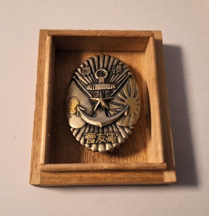 Japan - Flåde - Medalje - Worldwar2 imperial japanese army badge of military fraternity officers antique