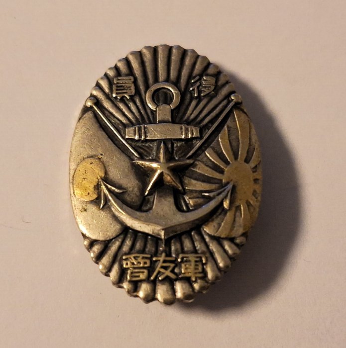 Japan - Flåde - Medalje - Worldwar2 imperial japanese army badge of military fraternity officers antique