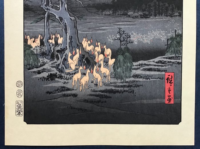 "Ræv fyrer mod Shozoku-Enoki-træet 王子装束ゑの木大晦日の狐火" fra "One Hundred Views of Edo 名所江戸百景" - Papir - Utagawa Hiroshige (1797-1858) - 1970'erne