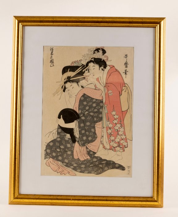 The Oiran Yoso-oi Seated at Her Toilet - Showa period - After Kitagawa Utamaro (1753-1806) - Japan  (Ingen mindstepris)