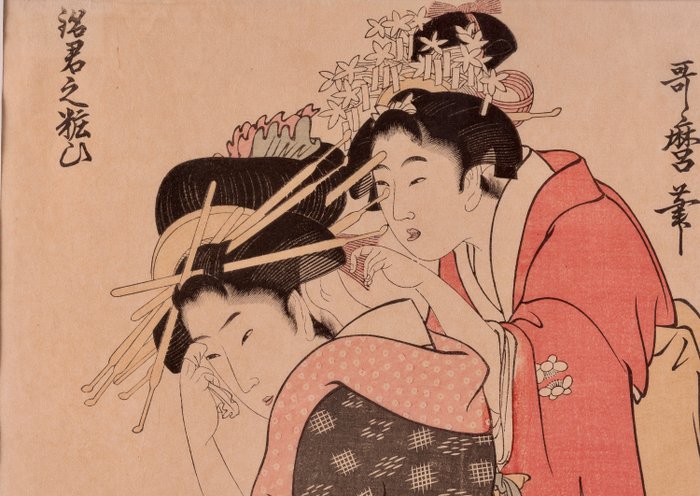 The Oiran Yoso-oi Seated at Her Toilet - Showa period - After Kitagawa Utamaro (1753-1806) - Japan  (Ingen mindstepris)