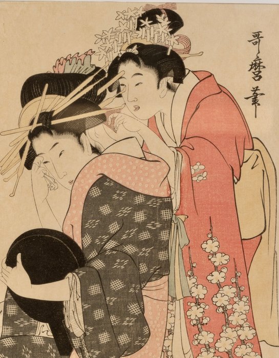 The Oiran Yoso-oi Seated at Her Toilet - Showa period - After Kitagawa Utamaro (1753-1806) - Japan  (Ingen mindstepris)