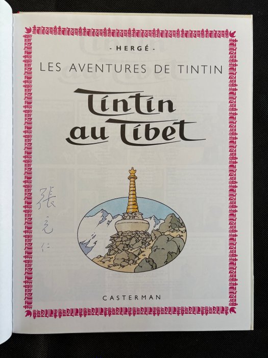 Tintin T20 - Tintin au Tibet + Tampon Expo Tout Hergé + dédicace manuscrite de Tchang - 1 Album - Begrænset udgave