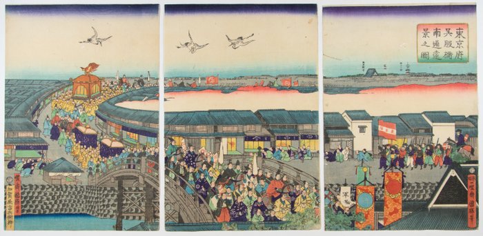 'Distant View of Gofuku-bashi Bridge in Tokyo from Minami Street' - Kuniteru II Utagawa (1830-1874) - Japan -  Meiji-perioden (1868-1912)