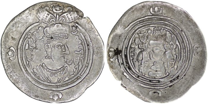 Sassanideriget. Khusro II (AD 591-628). Drachm SHY (Shiraz) Mint/ Year 30  (Ingen mindstepris)