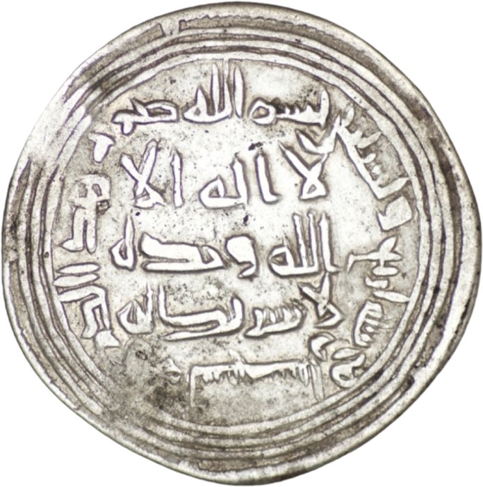 Abbasid Kalifat. al-Walid I (705-715 AD). Dirham Sajistan mint/ AH 94  (Ingen mindstepris)