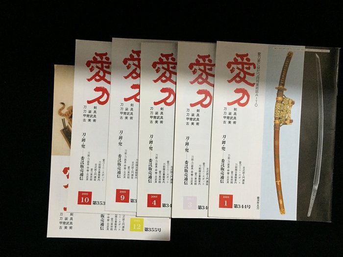 Set of 6 / 2005s Japanese Vintage Samurai Book / 日本刀 Sword 鍔 TSUBA 拵 KOSHIRAE 兜 KABUTO - Statue Papir - Japan  (Ingen mindstepris)