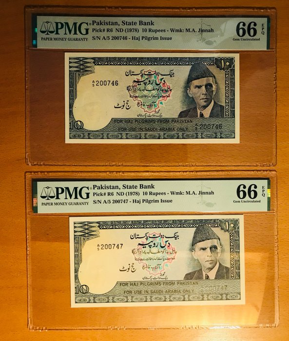 Pakistan. - 2 x 10 Rupees - ND (1978) - Pick R6 - Haj Pilgrim Issue  (Ingen mindstepris)