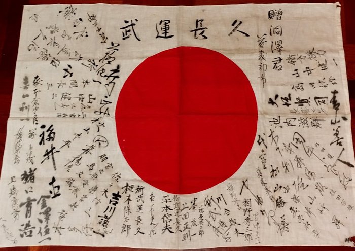 Japan - Flag - Bandiera giapponese Yosegaki Hinomaru (Good luck flag)