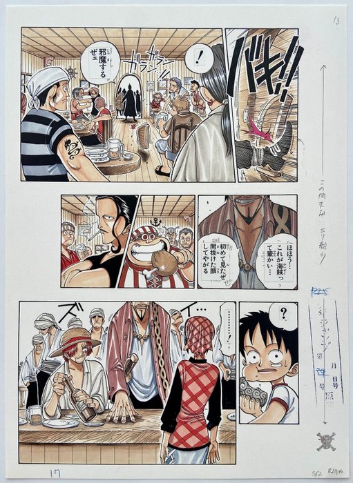 Eiichiro Oda - One Piece Episode 1 Original Manuscript - Pag 13