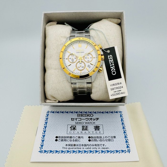 Seiko - Seiko Selection Spirit Chronograph 8T63 - Ingen mindstepris - SBTR024 - Mænd - 2011-nu