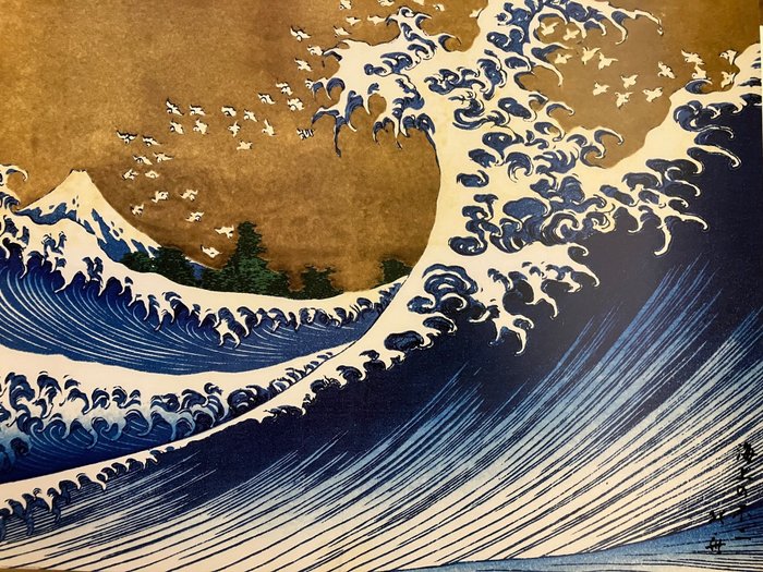 Katsushika Hokusai - The big wave