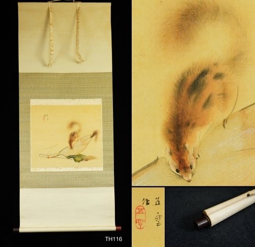 Squirrel - ca 1920-1940(Taisho / Showa) - Goun 五雲 - Japan  (Ingen mindstepris)