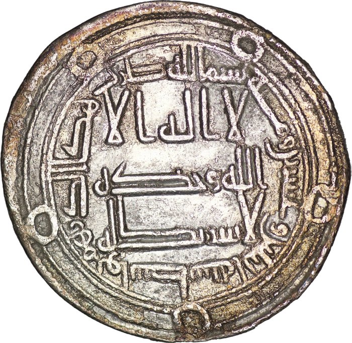 Umayyad kalifatet. Temp Hisham ibn `Abd Al-Malik. Dirham Wasit mint/ AH 122  (Ingen mindstepris)