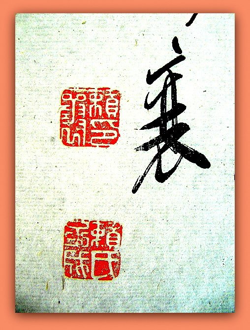 Daimyo  War-Lords Originale BUSHIDO-Ehrencodex-Handschriften - Ninja-Krieger-Haiku  Samurai-Waka Original-Signaturen und Adels-Siegel Schwert-Adel Kyoto - 1350