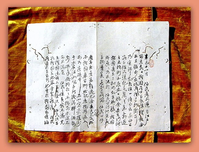 Daimyo  War-Lords Originale BUSHIDO-Ehrencodex-Handschriften - Ninja-Krieger-Haiku  Samurai-Waka Original-Signaturen und Adels-Siegel Schwert-Adel Kyoto - 1350