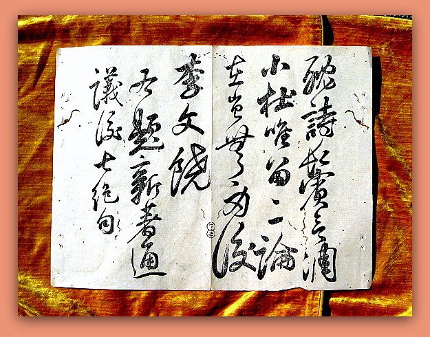 Daimyo  War-Lords Originale BUSHIDO-Ehrencodex-Handschriften - Ninja-Krieger-Haiku  Samurai-Waka Original-Signaturen und Adels-Siegel Schwert-Adel Kyoto - 1350