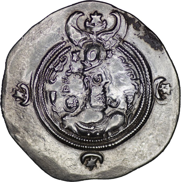 Sassanideriget. Khusro II (AD 591-628). Drachm DL Mint, Year 2- Rare  (Ingen mindstepris)