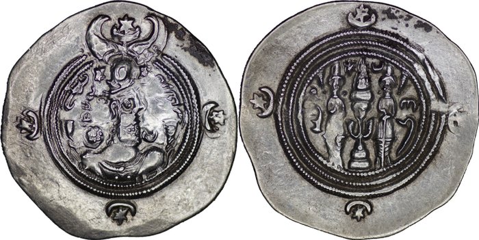 Sassanideriget. Khusro II (AD 591-628). Drachm DL Mint, Year 2- Rare  (Ingen mindstepris)