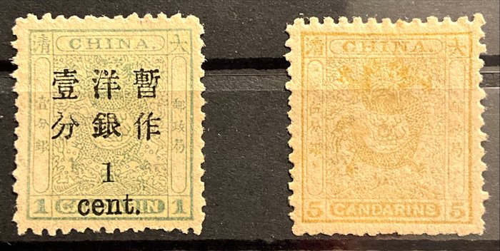 Kina 1885/1897 - Lille drage 5 ca. brungul * MH + 1 ct overtryk på 1 ca. grøn ** MNH"