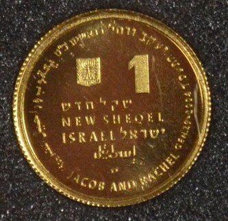 Israel. 1 New Sheqel 2004 Jacob and Rachel, 1/25 Oz (.999) Proof  (Ingen mindstepris)