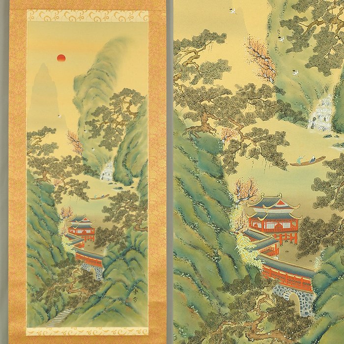 Mt. Hourai Landscape Castle Cranes Pine Tree with Original Box (Tomobako) - Kunii Kosetsu 国井幸雪 (b1919) - Japan  (Ingen mindstepris)