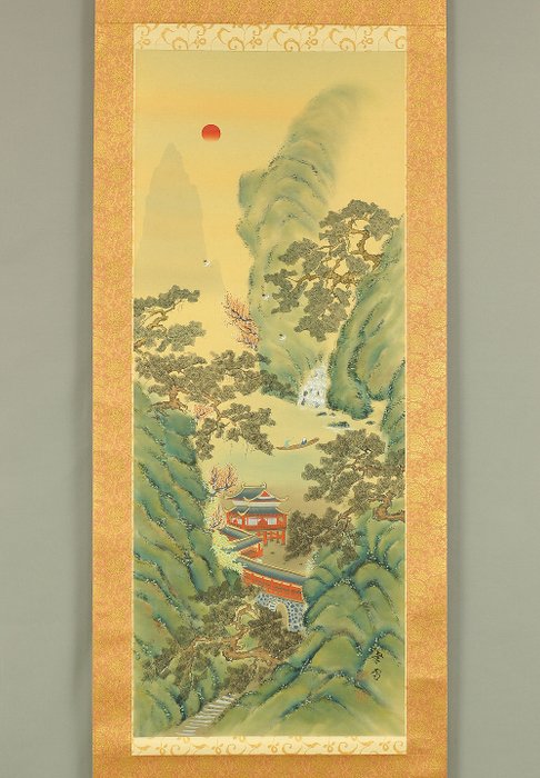 Mt. Hourai Landscape Castle Cranes Pine Tree with Original Box (Tomobako) - Kunii Kosetsu 国井幸雪 (b1919) - Japan  (Ingen mindstepris)