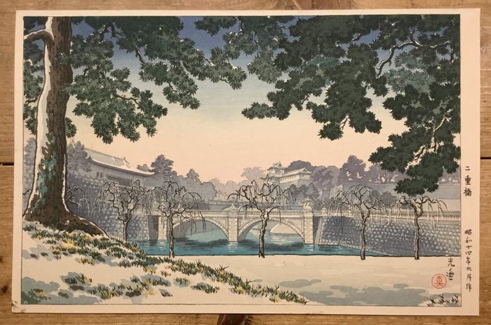 Niju Bridge 二重橋 - 1939 - Tsuchiya Koitsu (1870-1949) - Japan