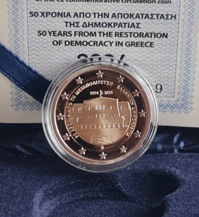 Grækenland. 2 Euro 2024 "50 Years Restoration of Democracy" Proof  (Ingen mindstepris)