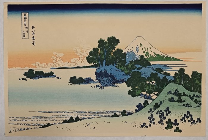 'Seven-Mile Beach in Sagami Province' - From the series "Thirty-six Views of Mount Fuji" - Katsushika Hokusai (1760–1849) - Japan