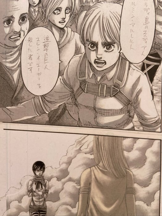 Hajime Isayama (諫山 創) - 1 Giclée - Attack on Titan - Final episode page 39