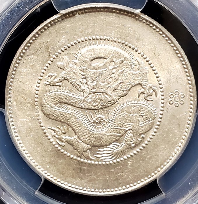 Kina, Qing-dynastiet. Yunnan 50 Cents ND (1911-1915) 'New Yunnan Dragon type'  (Ingen mindstepris)