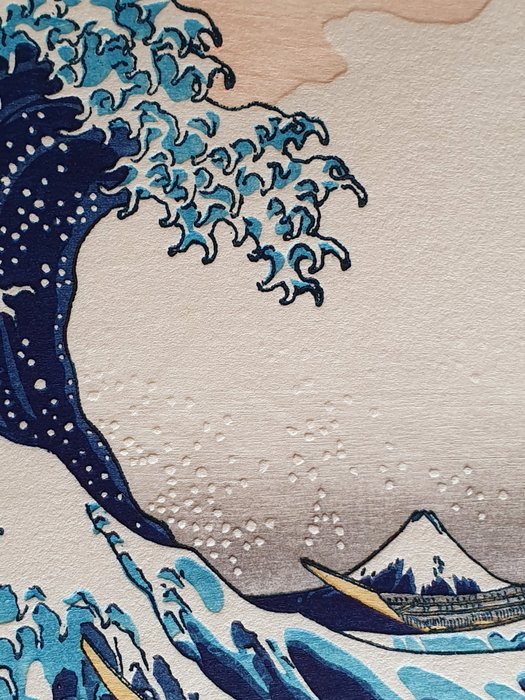 'Under the Wave off Kanawaga' - Katsushika Hokusai (1760–1849) - Published by Unsodo - Japan