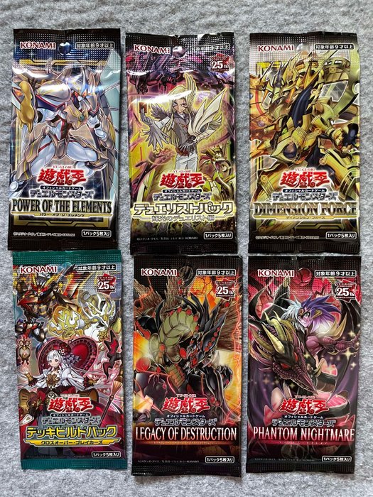 YU-GI-OH! 遊戯王 - 30 Booster pack