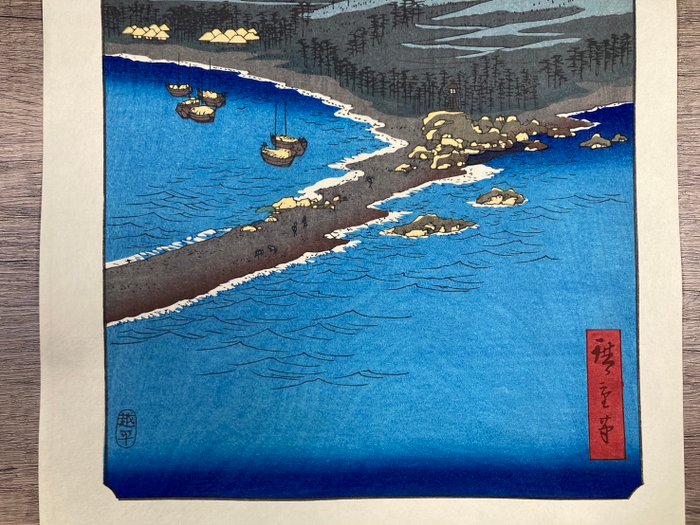 Bungo Minosaki / Famous places of sixty province 「六十余州名所図会 豊後 蓑崎」 - Utagawa Hiroshige 歌川広重 (1797-1858) - Japan