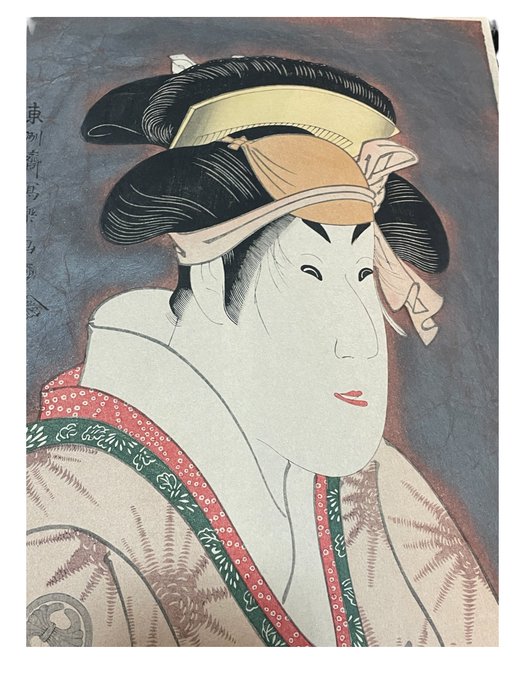 Traditional Woodblock Print Set of Kabuki Actors by Tōshūsai Sharaku - Reproduced by Ōedo Mokuhansha - Tōshūsai Sharaku - Japan